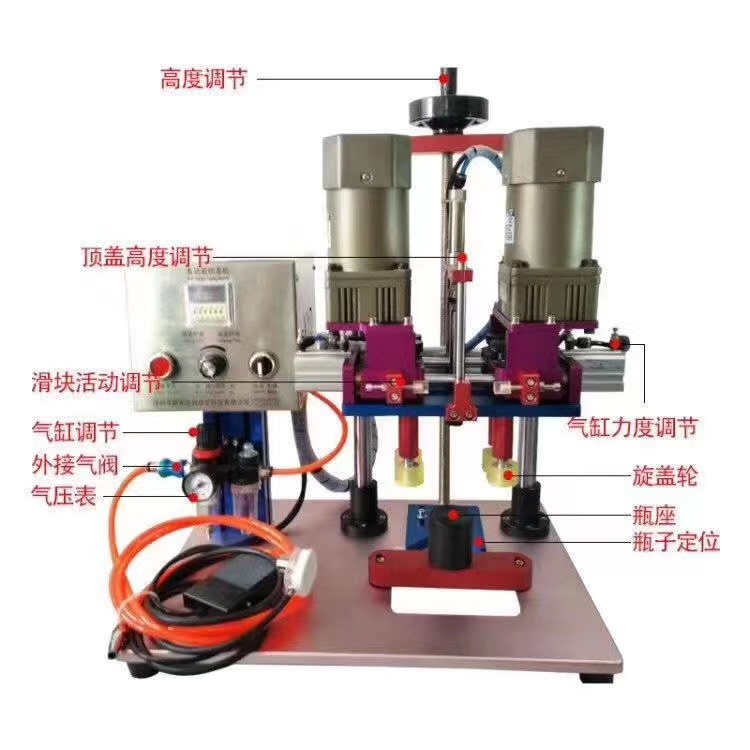 旋蓋機(jī)、自動(dòng)上蓋機(jī)、鋁箔封口機(jī)系列-08