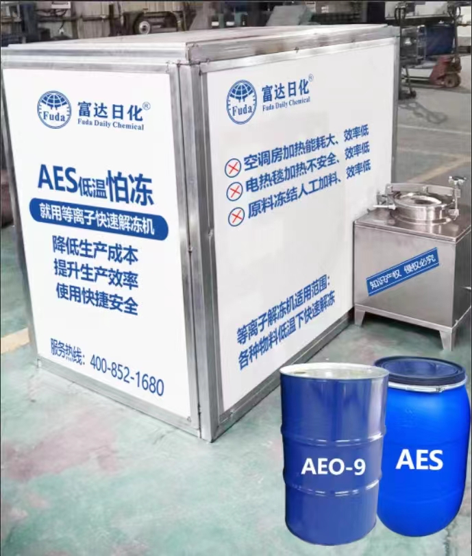 AES怕凍，就用富達(dá)等離子解凍機-05
