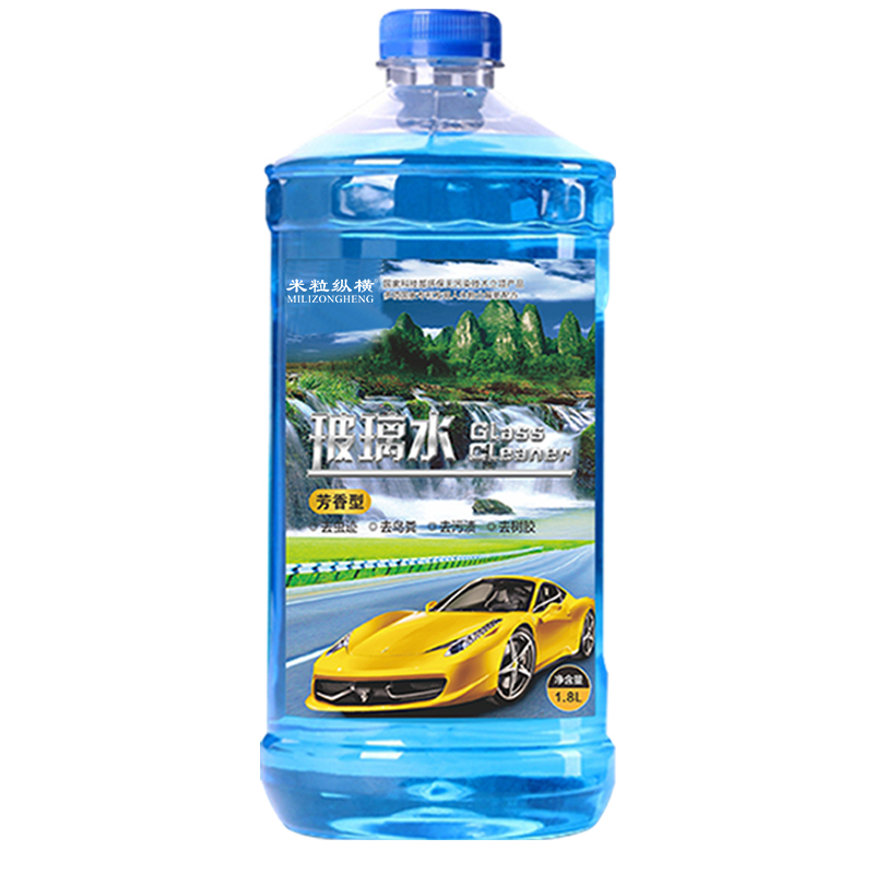 米?？v橫玻璃水